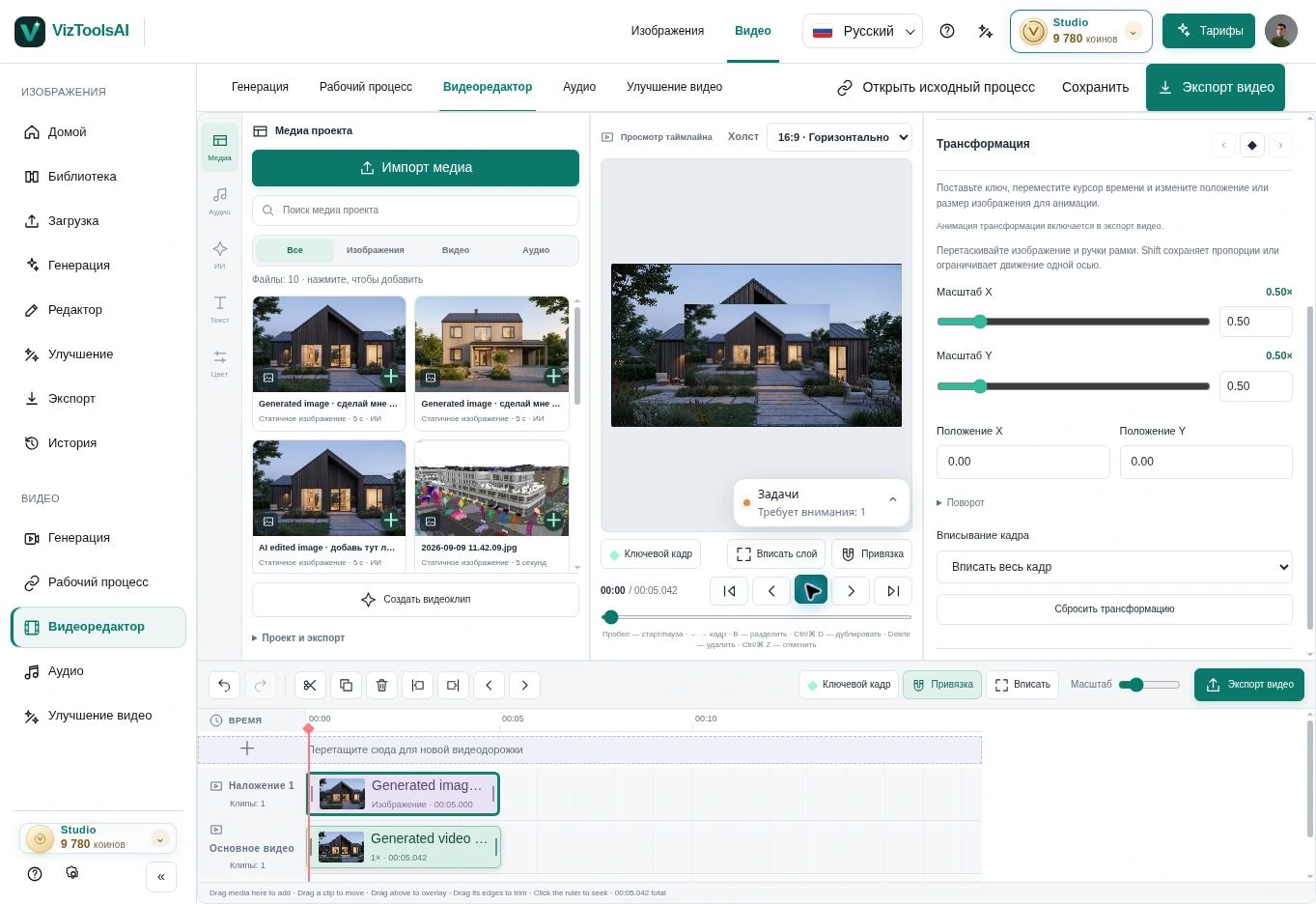 VizToolsAI video editor with preview and editing timeline