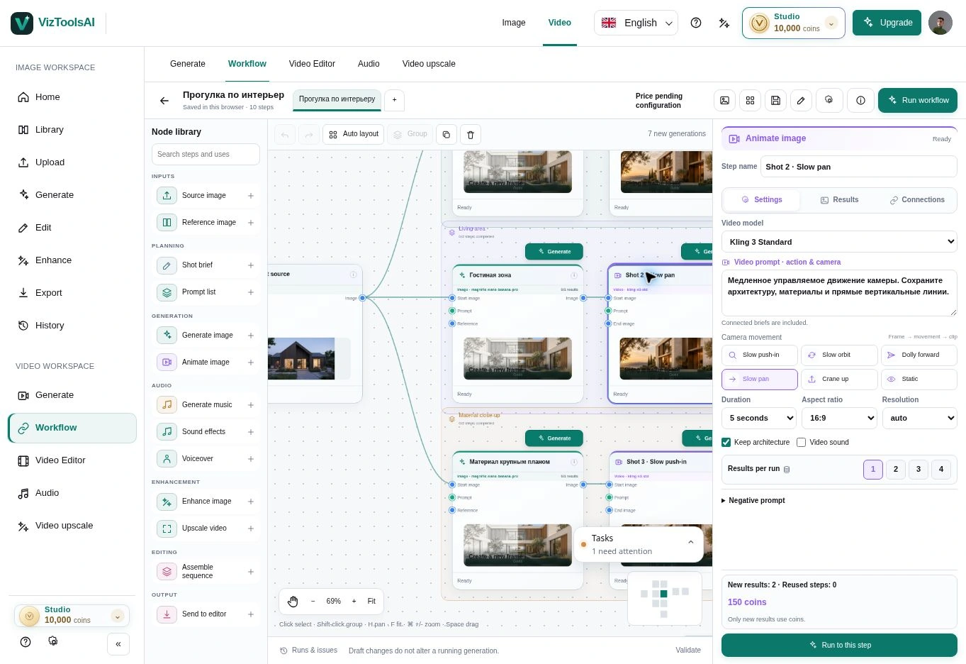 Connected image and video blocks in the VizToolsAI workflow